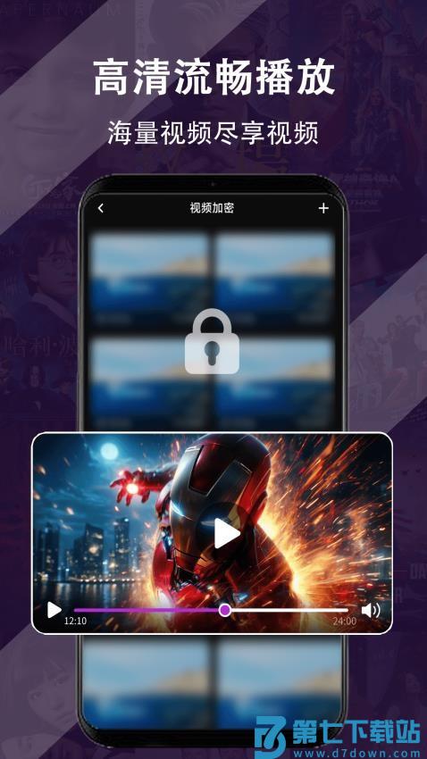 剧场免费播放器免费版v1.0.7 2