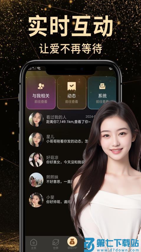 小空间官方版v2.2.1 1
