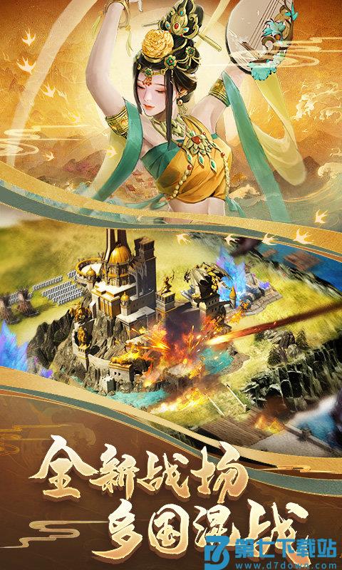 cok列王的纷争官方版 v10.18.0 安卓正版 4