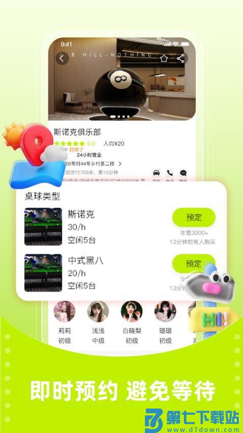 大金软件v1.0.0 2