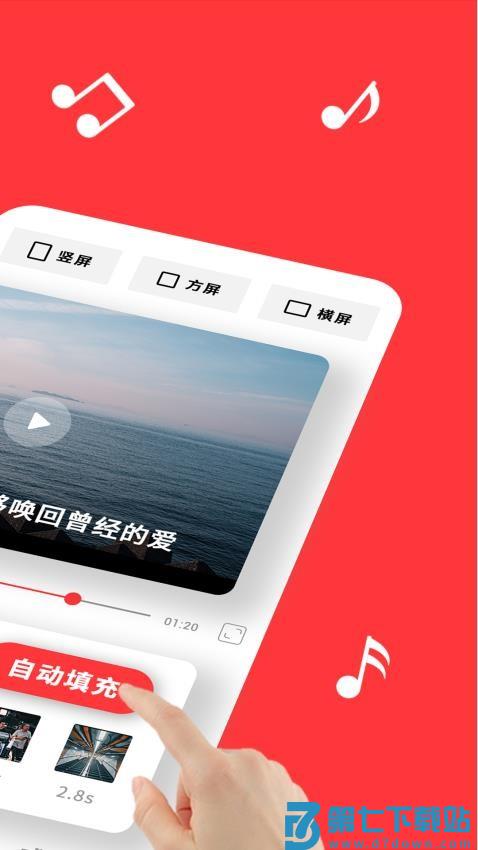 共比邻音画appv5.1.7 2