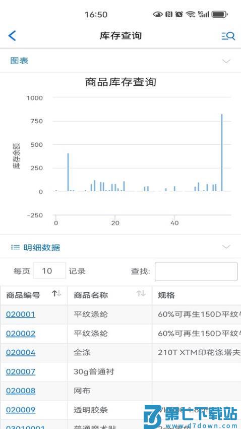掌上千云手机版v2.11.1 1