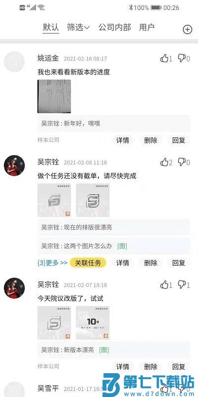 医辅工作台官方版 v1.9.3 安卓版 0
