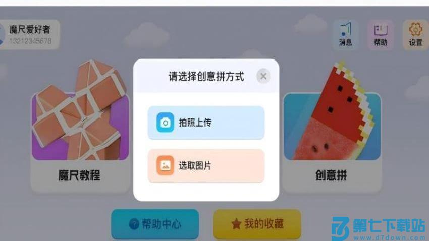 YoungJoy手机版v1.3.19 4