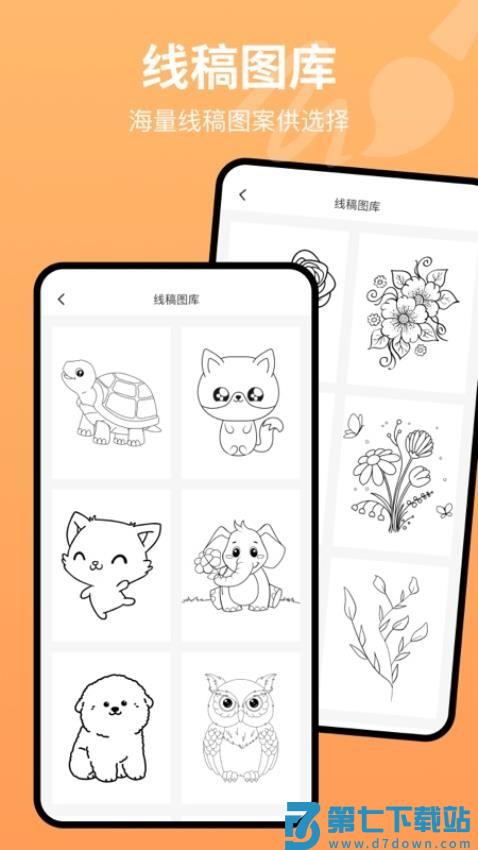 画板painting手机版v1.1 2