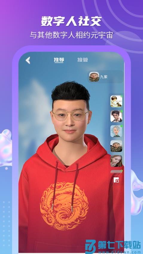 元梦空间app官方版v3.2.6 2