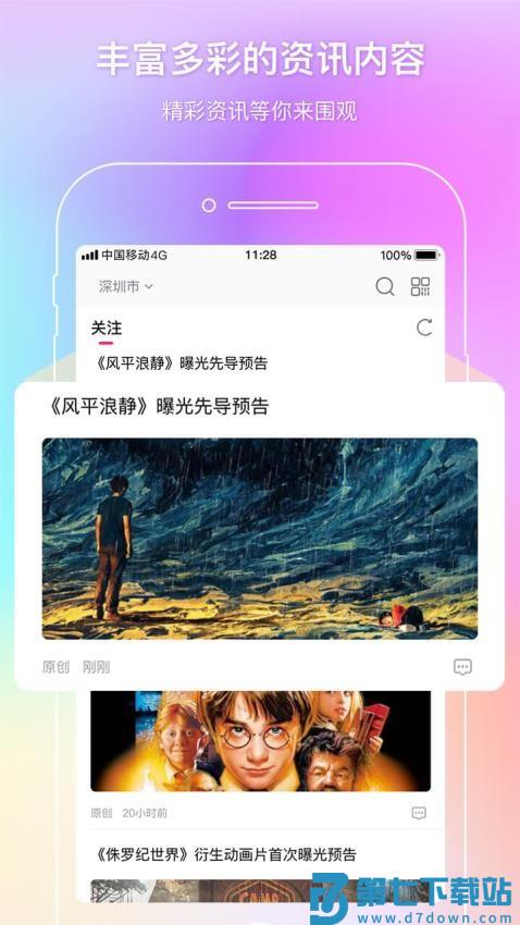 中影电影通手机appv2.51.0 2