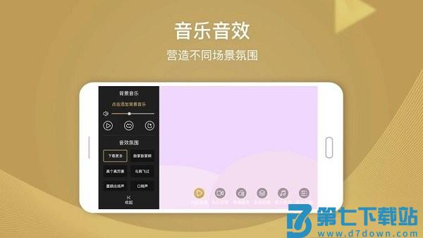 芯象直播助手官方版v25.07.02 1