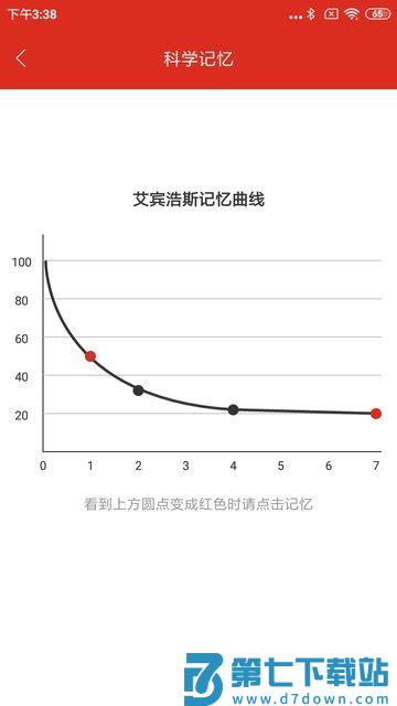 美题官方版 v13.3.2 安卓版 2
