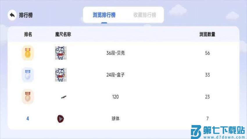 YoungJoy手机版