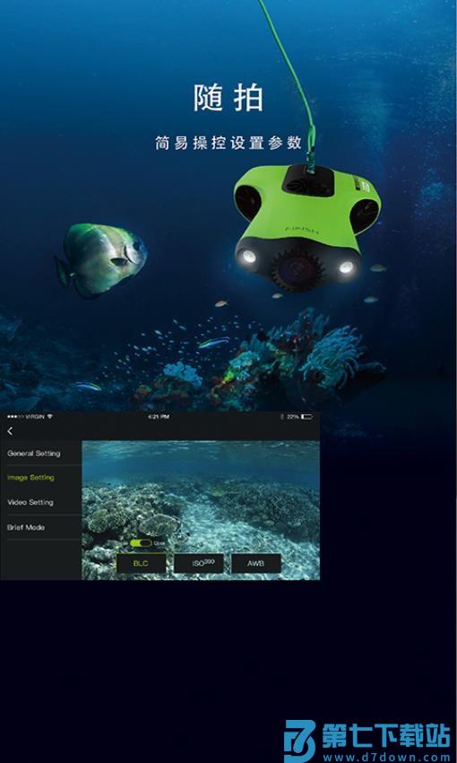 FIFISH客户端v5.1.2 4