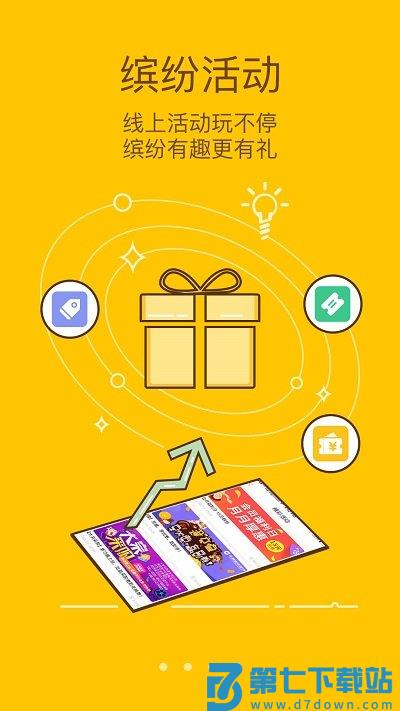 幸福看app官方版 v5.1.0 安卓版 1