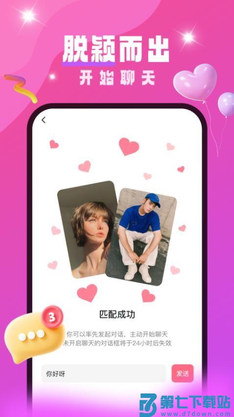 Doslax最新版