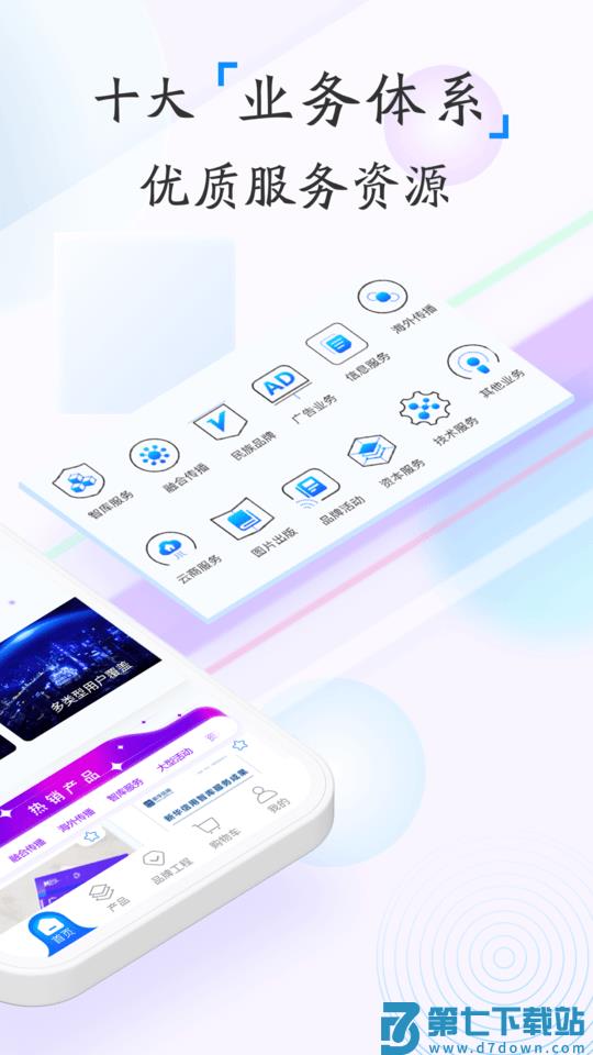 新华鲸舟最新版 v1.3.3 安卓版 2