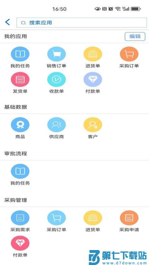 掌上千云手机版v2.11.1 2