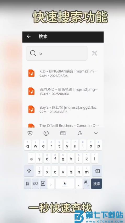 一零视频播放器官网版
