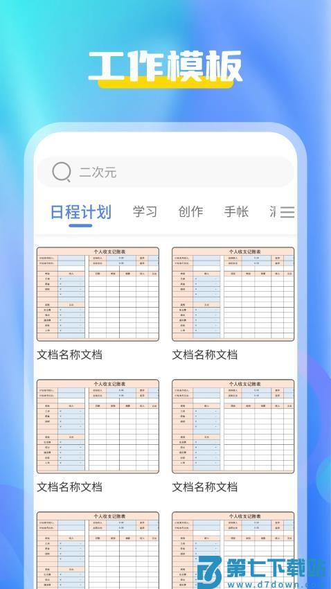 去打印最新版v1.5 1