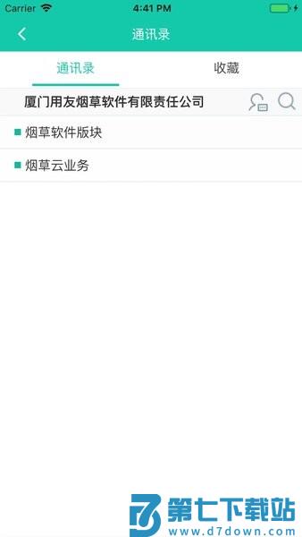 友门户最新版本v4.1.6 1