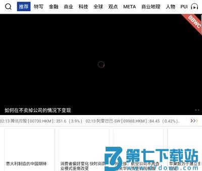 商业周刊如何订阅