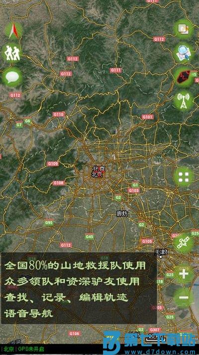 乐图app v7.11 安卓版 0