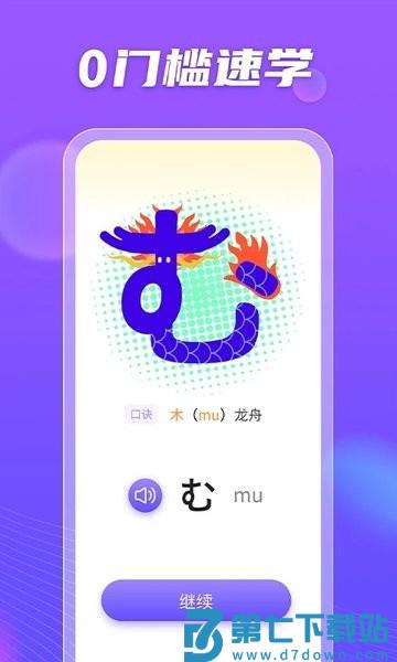 小语大师最新版