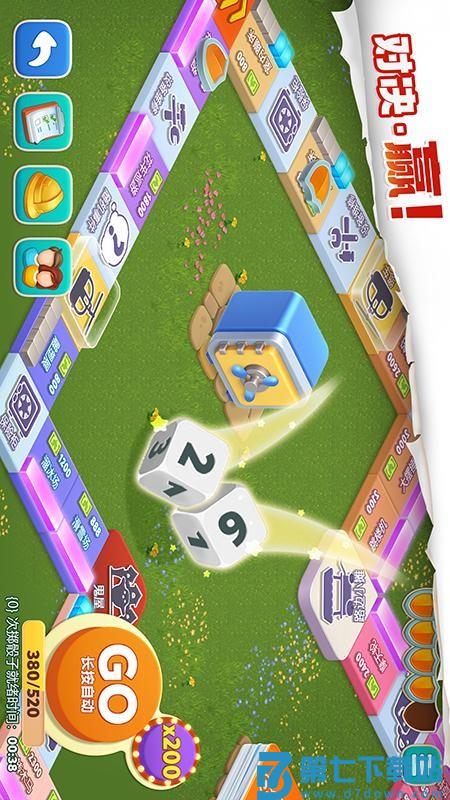 我的花园游戏v2.7700.6271705 3