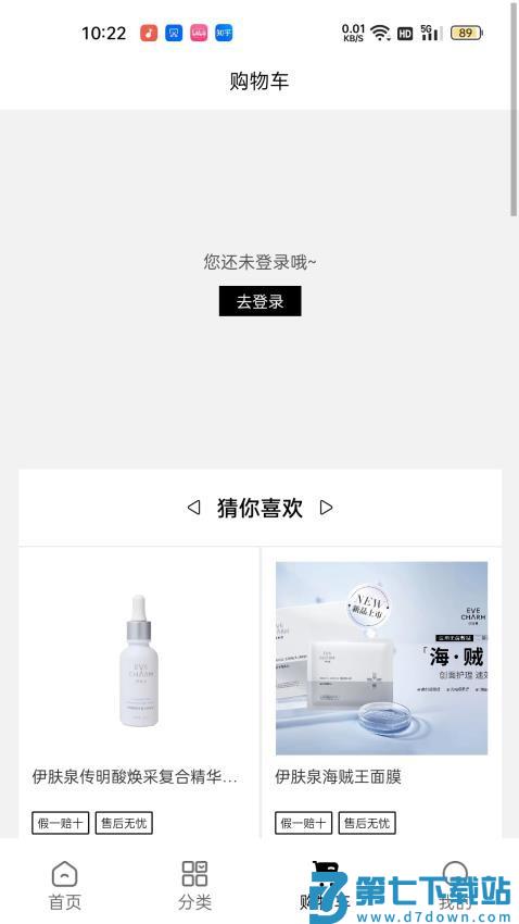 美条街免费版v10999 2