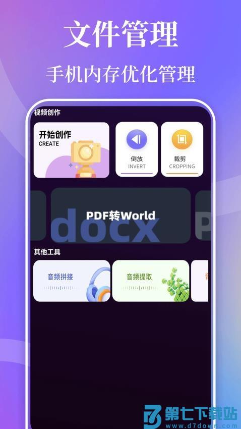 片源网官网版v1.0.6 4