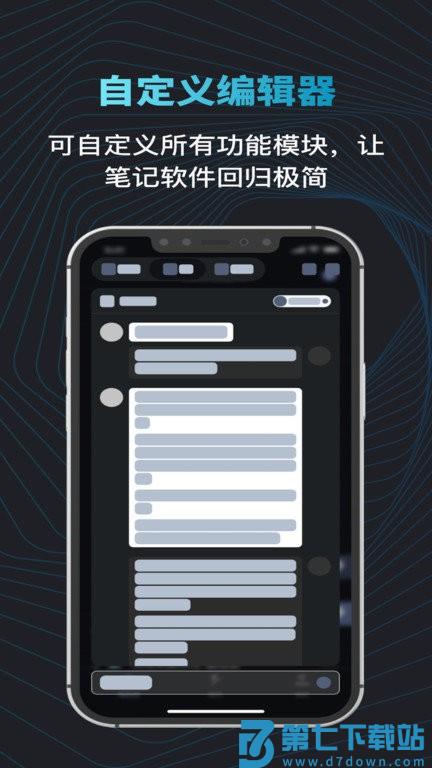 模型树官方版 v1.17.00 安卓版 2