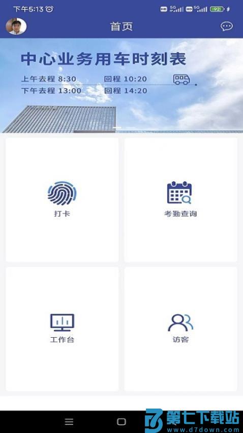 审协北京官网版