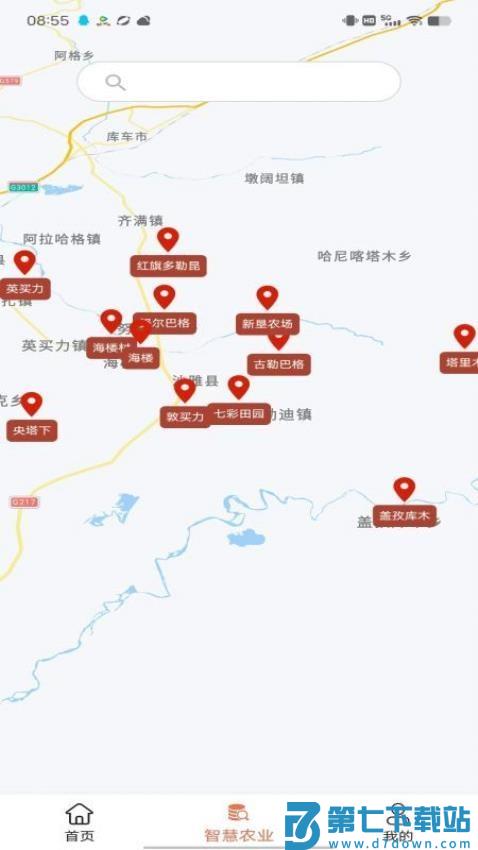 智慧农业云平台手机版