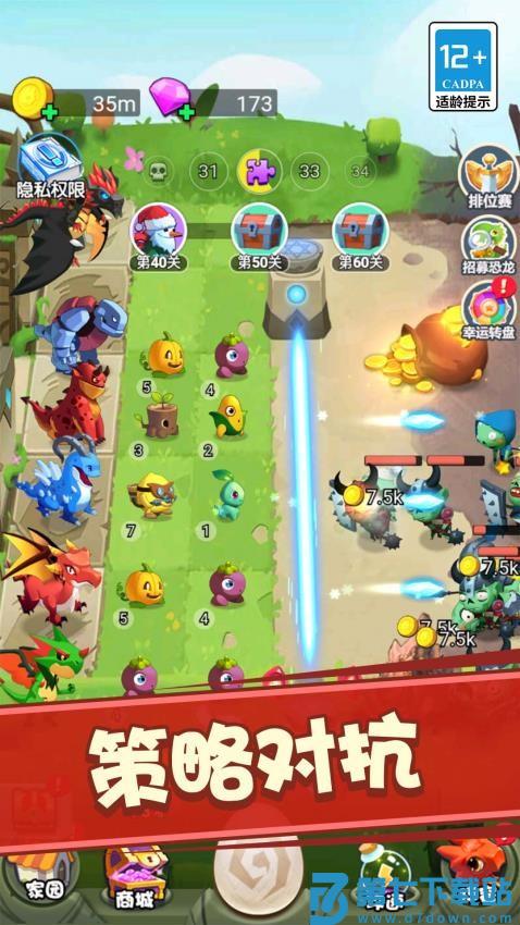 恐龙快跑游戏v1.1.0 1