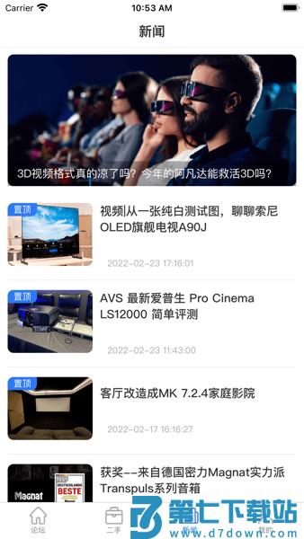 HD199影音新时代