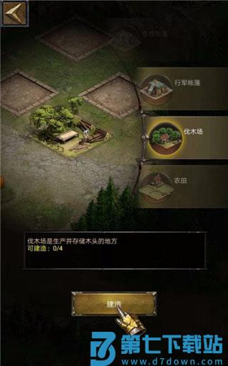 cok列王的纷争官方版游戏攻略