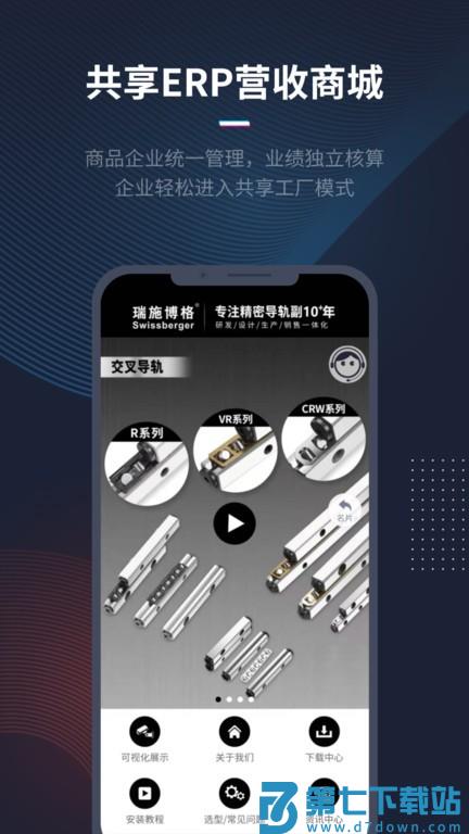 人本位app官方版 v1.7.4 安卓版 2