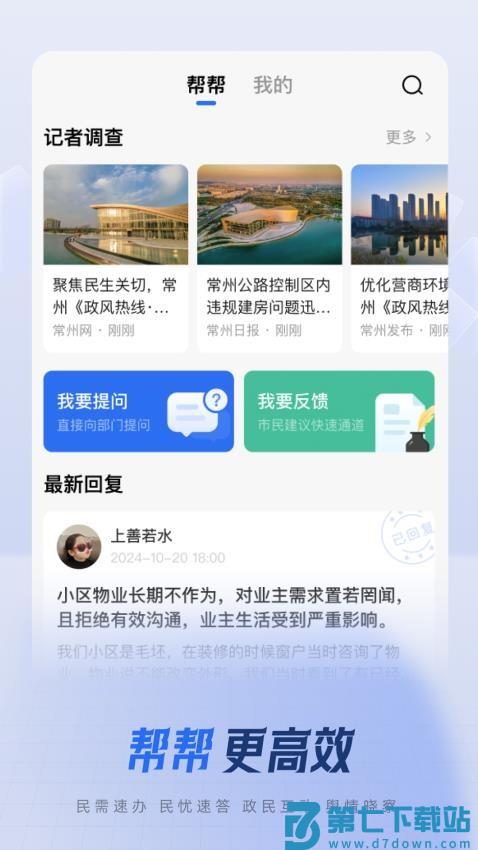常观手机版v5.3.7 4