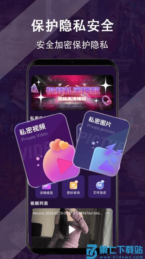 剧场免费播放器免费版v1.0.7 1