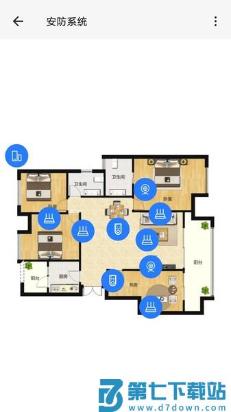 艾家安防系统app