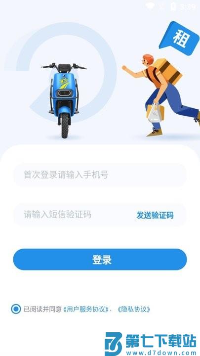 勇士出行新手攻略