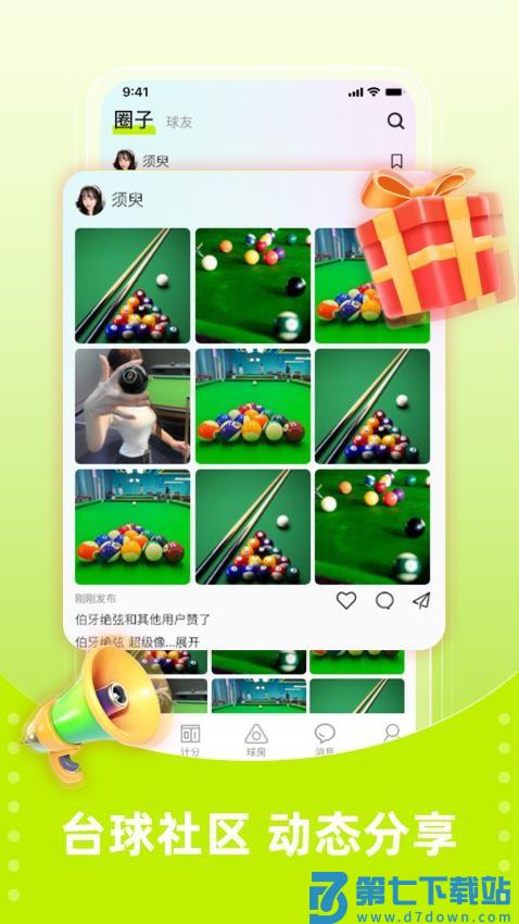 大金软件v1.0.0 5