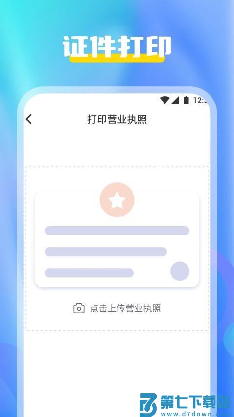去打印最新版v1.5 2