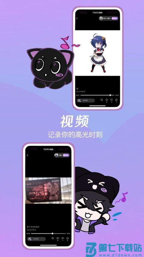 诶嘿手机版v1.2.32 1