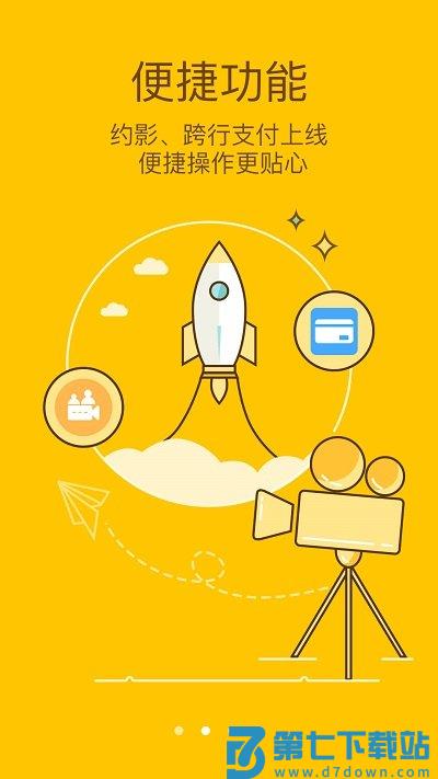 幸福看app官方版 v5.1.0 安卓版 3