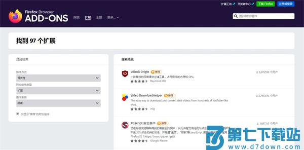 火狐浏览器怎么使用插件 火狐浏览器怎么添加插件
