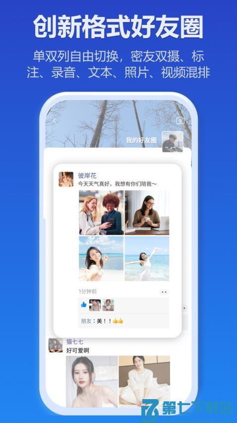 JSPP官方版正版v4.21.0 4