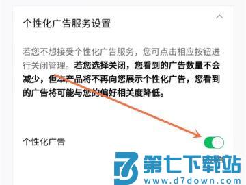qq阅读app教程