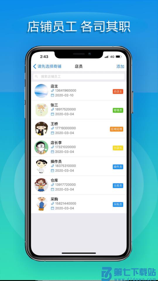 大华mobile官方版 v1.5.3 安卓版 1