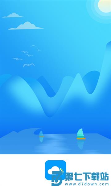 天气实时预报app