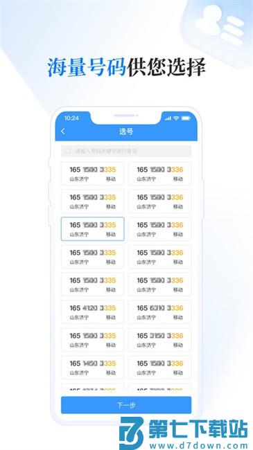 酷商app最新版本 v1.12.0 安卓版 3