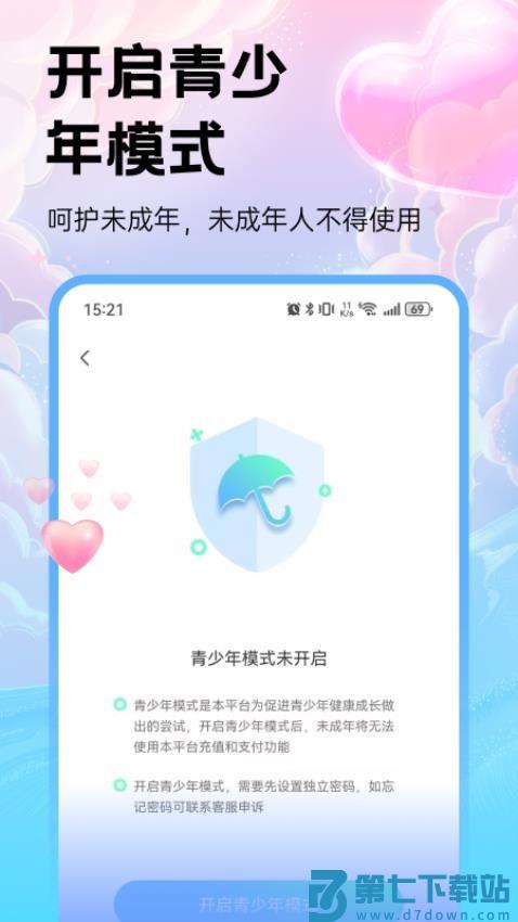 小戏精官方版v1.4.4 2